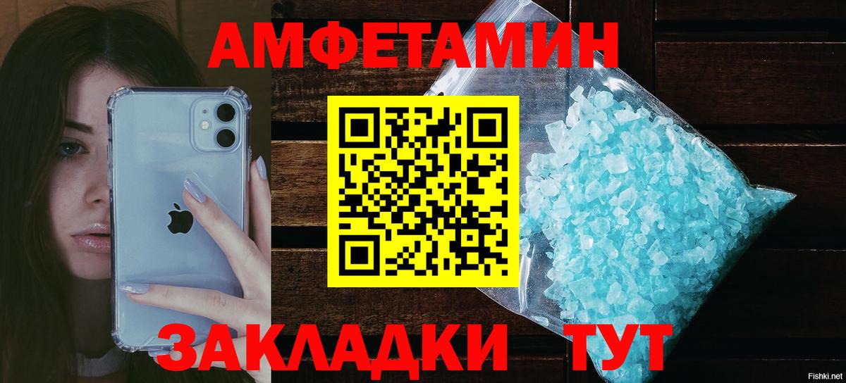 Дубна  Амфетамин Розовый  АМФ  Вход с VPN 
