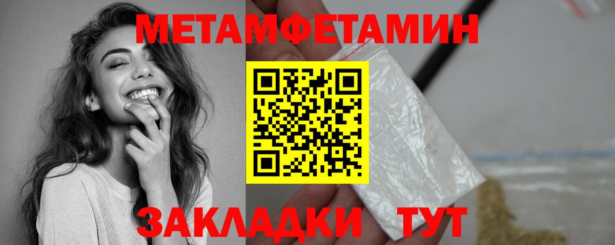 Дубна  ТГК  Меф   Вход с VPN  Кокаин  Марихуана 