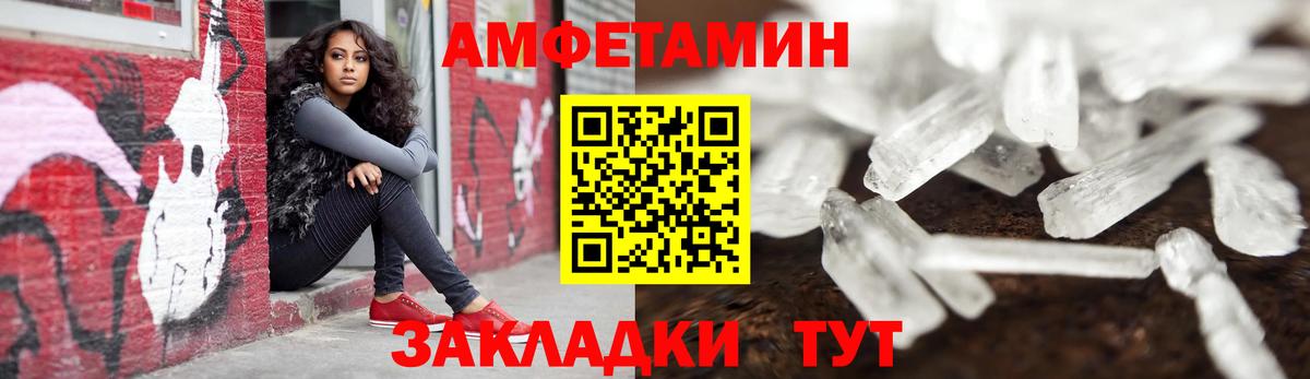 АМФ VHQ Дубна