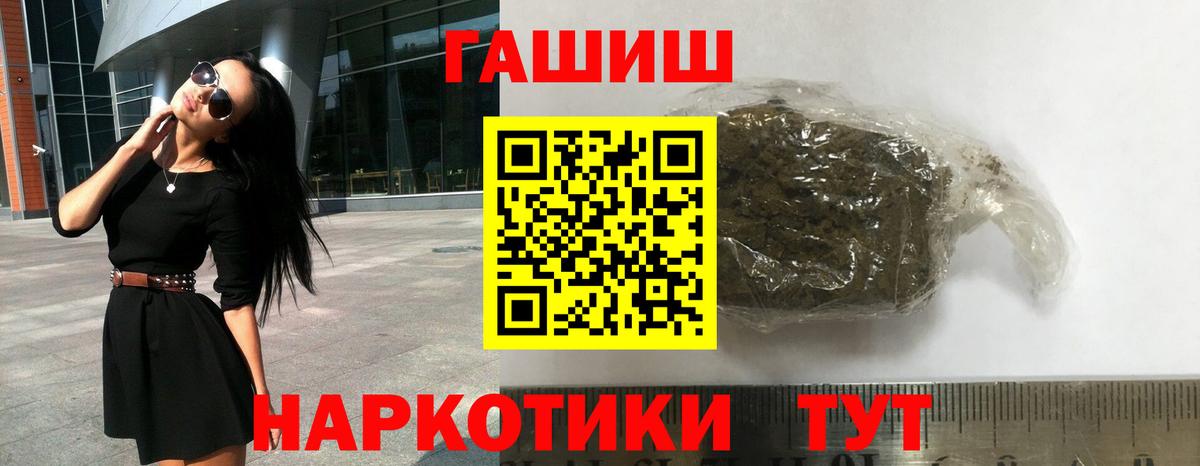 Гашиш Premium Дубна