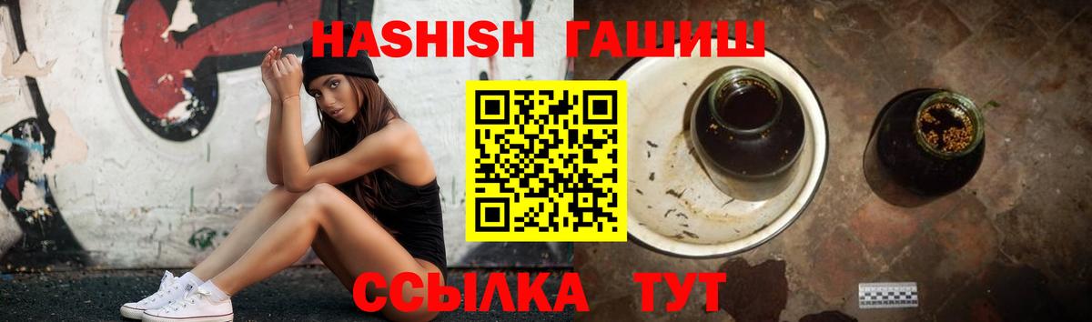 Гашиш  Вход с VPN  ГАШИШ индика сатива  Дубна  Гашиш убойный 