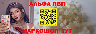 мяу мяу кристалл Кандалакша
