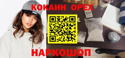 мяу мяу кристалл Кандалакша
