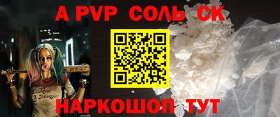 мяу мяу кристалл Кандалакша