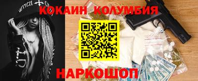 меф VHQ Канаш