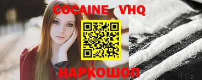 мяу мяу кристалл Кандалакша