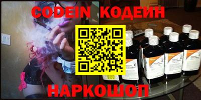 меф VHQ Канаш