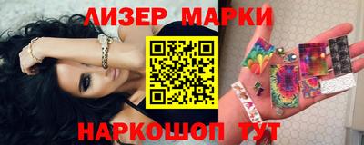 гашишное масло Камышлов