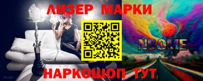 меф VHQ Канаш