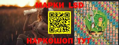 мяу мяу кристалл Кандалакша