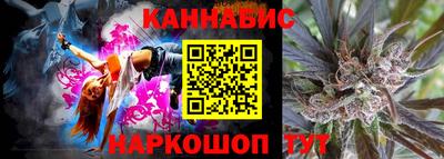 гашишное масло Камышлов