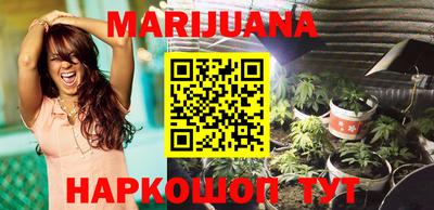 гашишное масло Камышлов