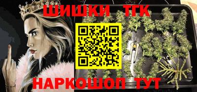 меф VHQ Канаш