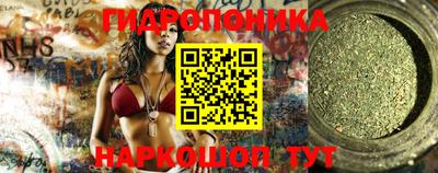гашишное масло Камышлов