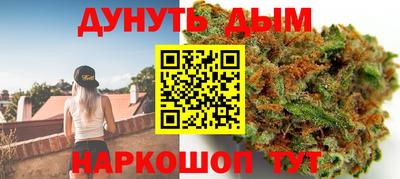гашишное масло Камышлов