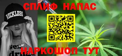 гашишное масло Камышлов