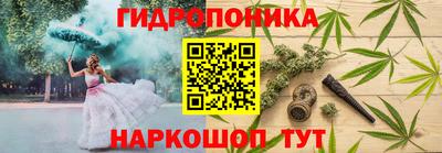 мяу мяу кристалл Кандалакша