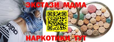 гашишное масло Камышлов