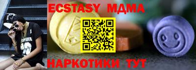 мяу мяу кристалл Кандалакша