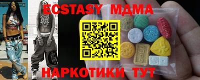 меф VHQ Канаш