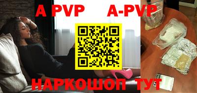 меф VHQ Канаш