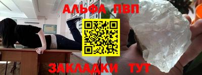 гашишное масло Камышлов
