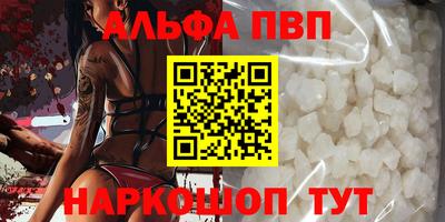 мяу мяу кристалл Кандалакша