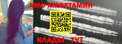 мяу мяу кристалл Кандалакша