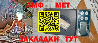 мяу мяу кристалл Кандалакша