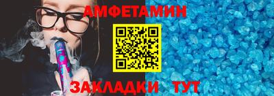 меф VHQ Канаш