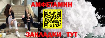 мяу мяу кристалл Кандалакша