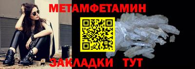 гашишное масло Камышлов