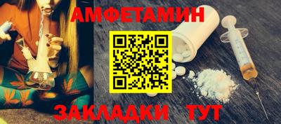гашишное масло Камышлов