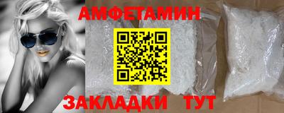 меф VHQ Канаш