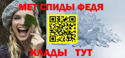 гашишное масло Камышлов