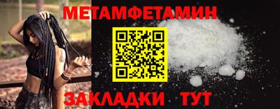 гашишное масло Камышлов