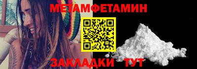 меф VHQ Канаш