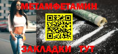 мяу мяу кристалл Кандалакша