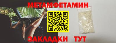 мяу мяу кристалл Кандалакша