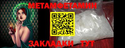 меф VHQ Канаш