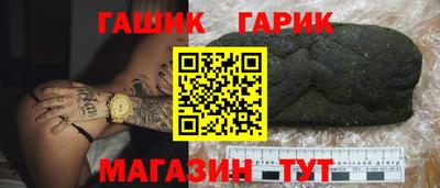 мяу мяу кристалл Кандалакша