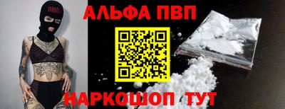 меф VHQ Канаш