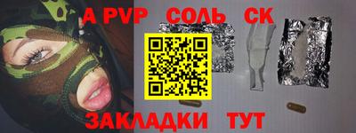 меф VHQ Канаш