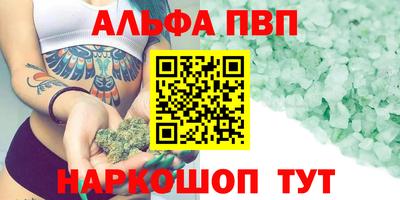 меф VHQ Канаш