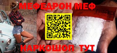 гашишное масло Камышлов