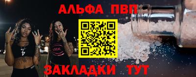 гашишное масло Камышлов