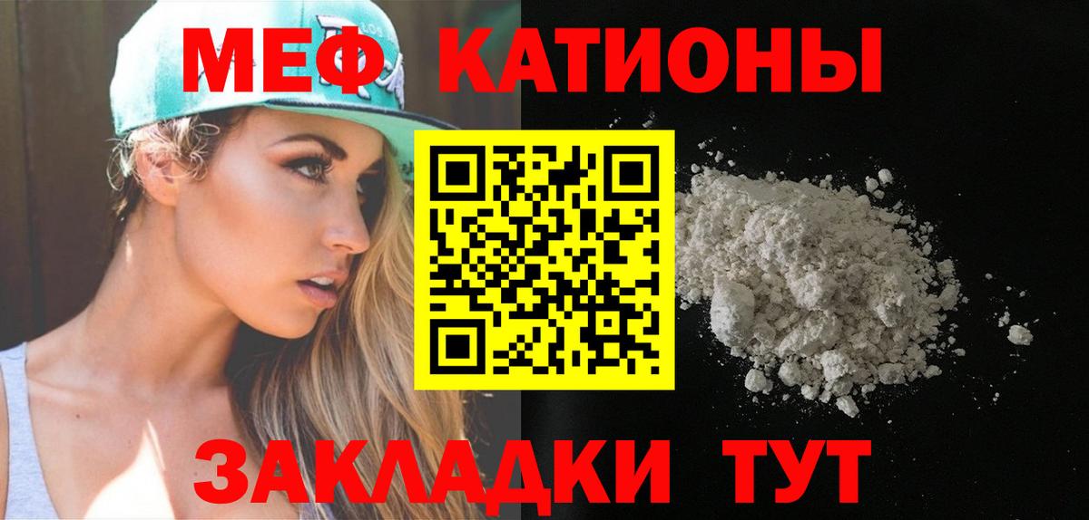 МЕФ Дубна