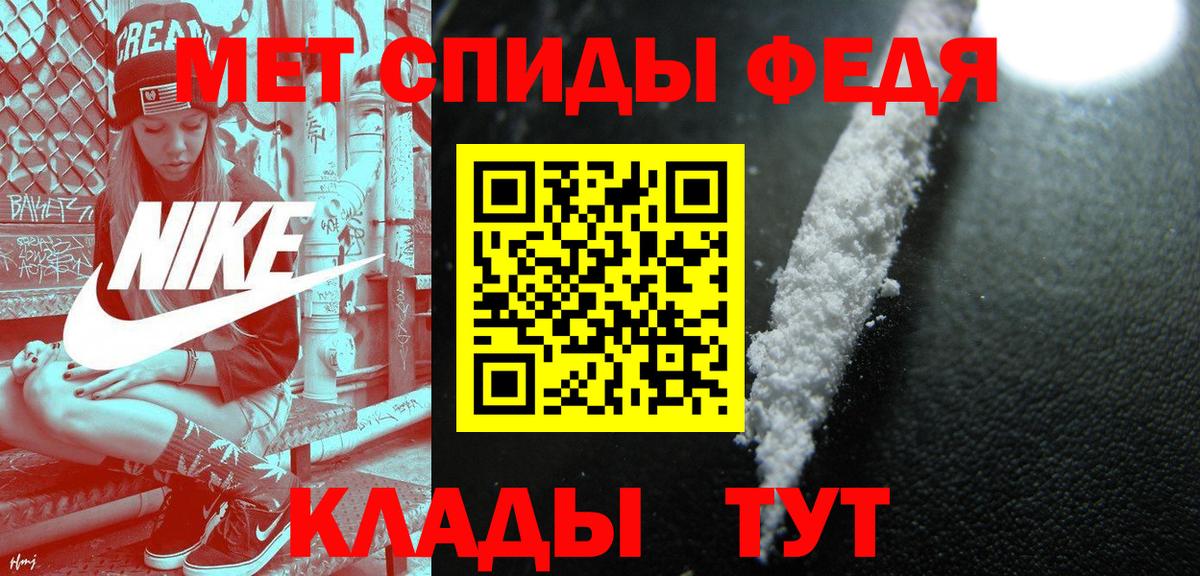 Дубна  Первитин пудра  Вход с VPN 