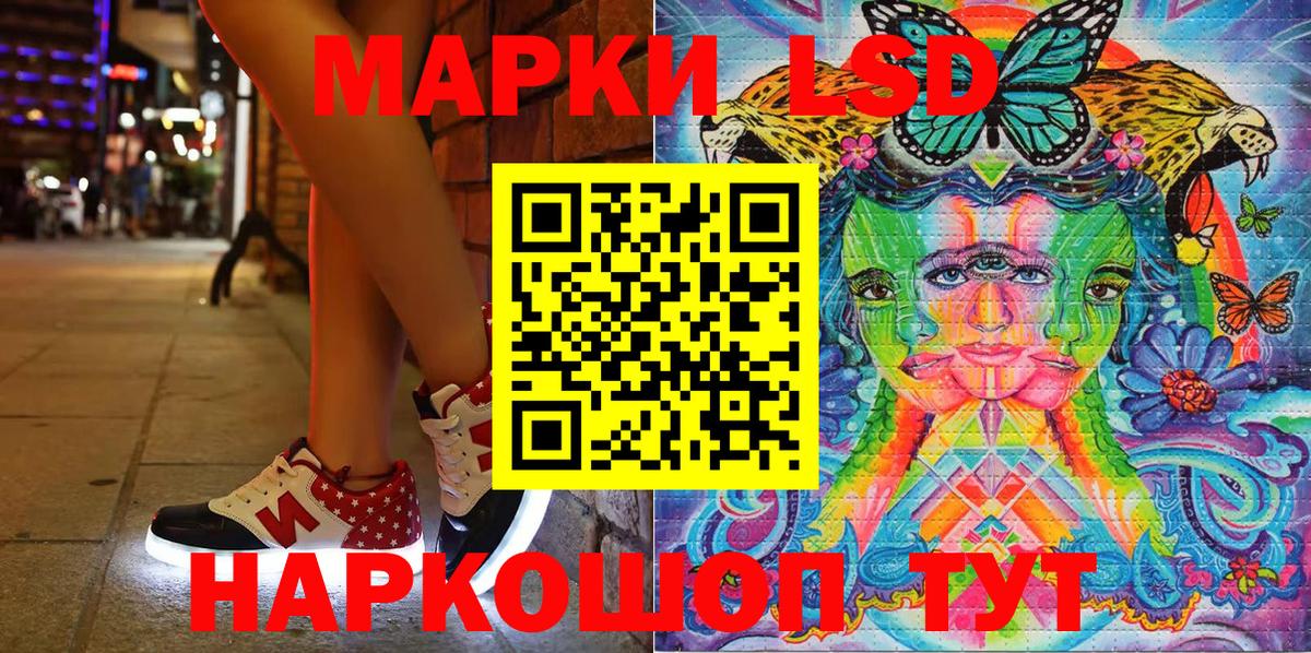 Марки 25I-NBOMe 1,5мг  Марки 25I-NBOMe 1,5мг  Вход с VPN  Дубна 