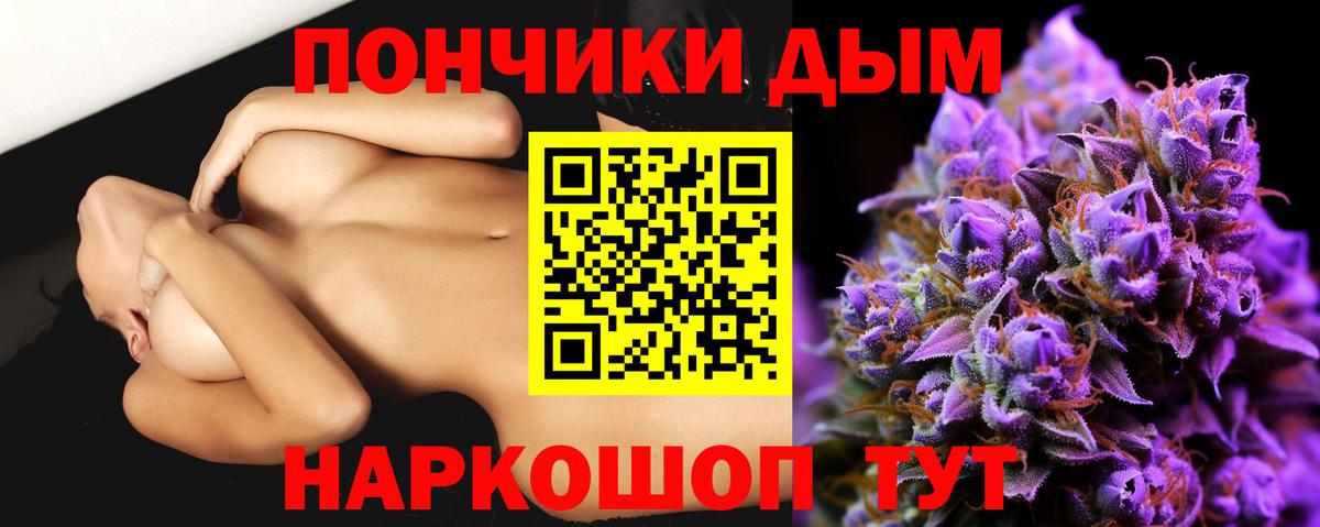 Шишки марихуана конопля  Бошки Шишки конопля  МАРИХУАНА планчик  Вход с VPN  Дубна  Бошки Шишки план 